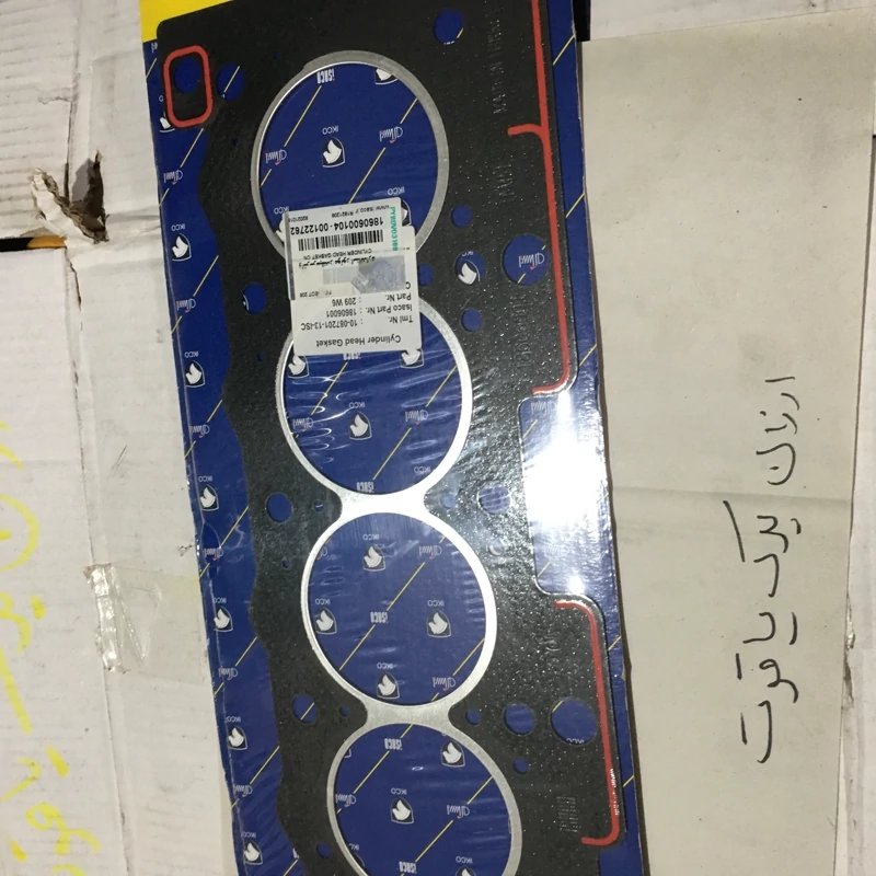 واشر سر سیلندر ایساکو تیپ 2 استاندارد ترک ایساکو ،8250،8249،