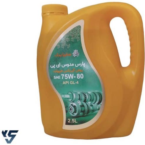 روغن گیربکس ۲.۵ لیتری سایپا 75W-80 شرکتی